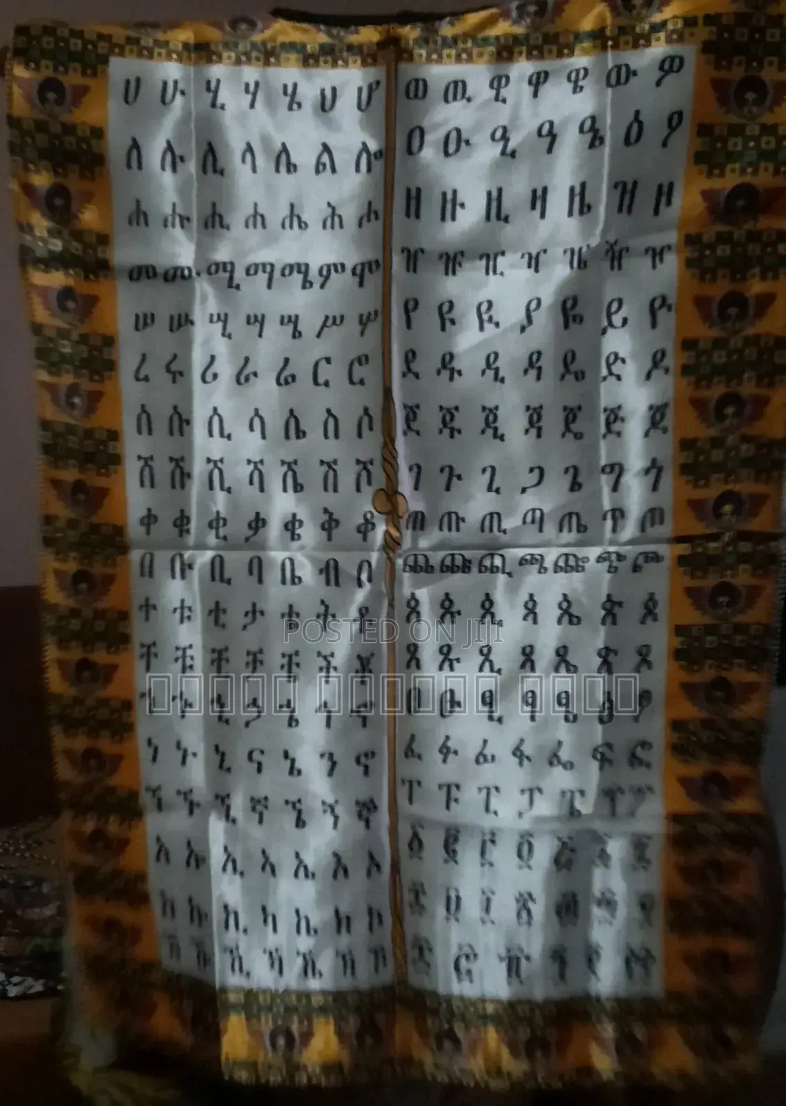 ባህላዊ የልጆች ቀሚስ(Traditional Ethiopian Girls' Dress)