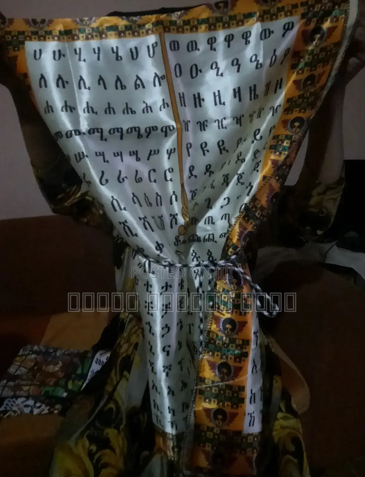 ባህላዊ የልጆች ቀሚስ(Traditional Ethiopian Girls' Dress)