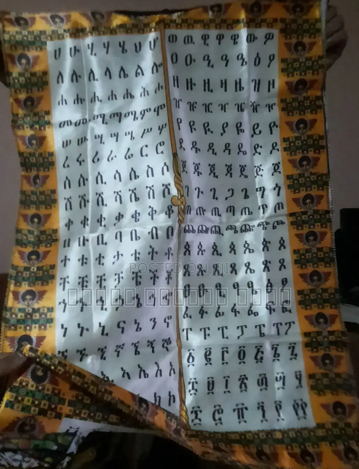 ባህላዊ የልጆች ቀሚስ(Traditional Ethiopian Girls' Dress)