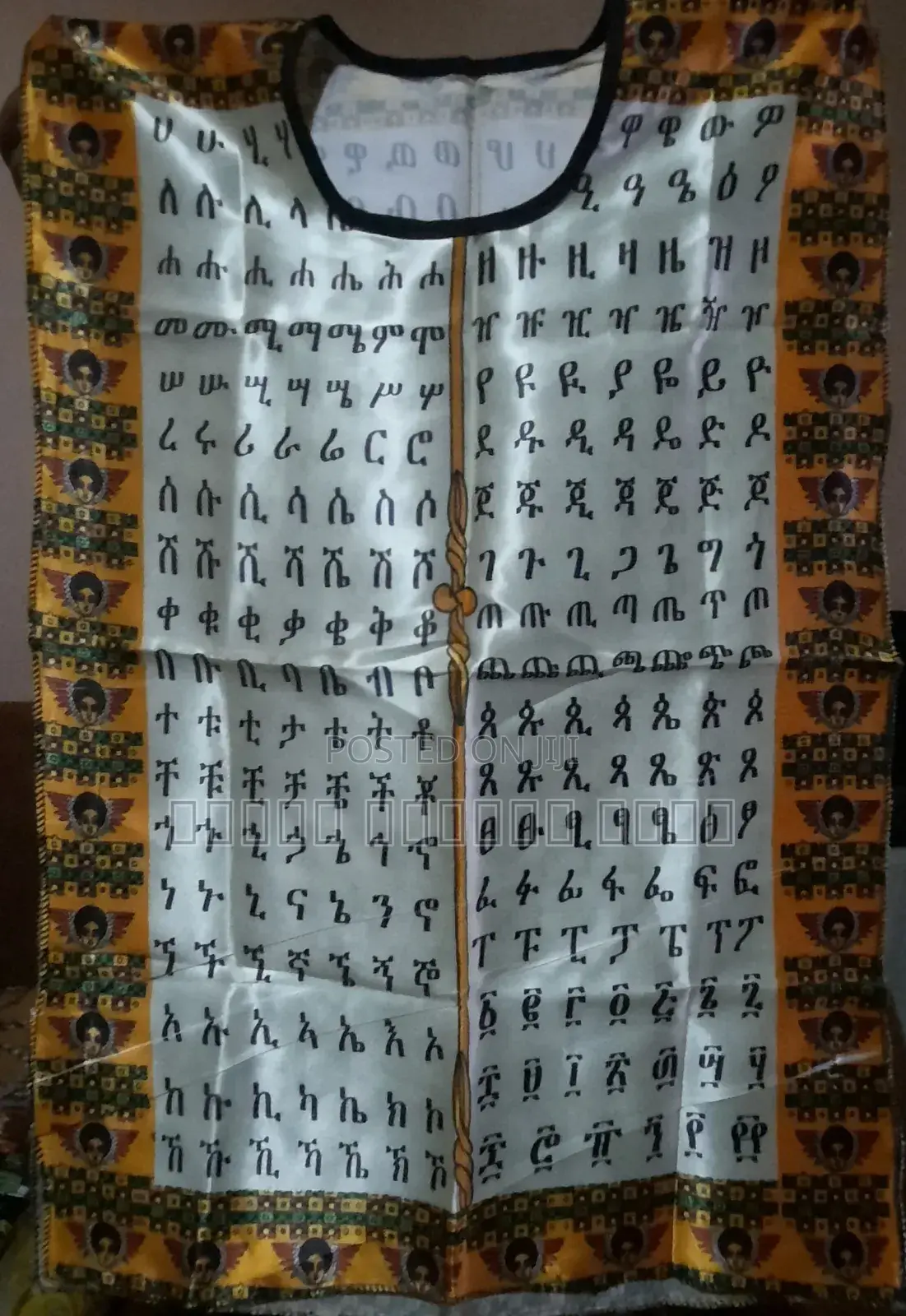 ባህላዊ የልጆች ቀሚስ(Traditional Ethiopian Girls' Dress)