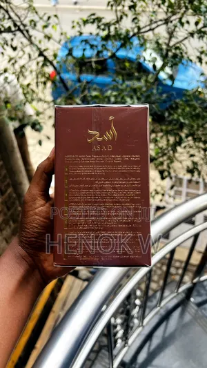 Lattafa Asad Bourbon (100ml) – 100% Original