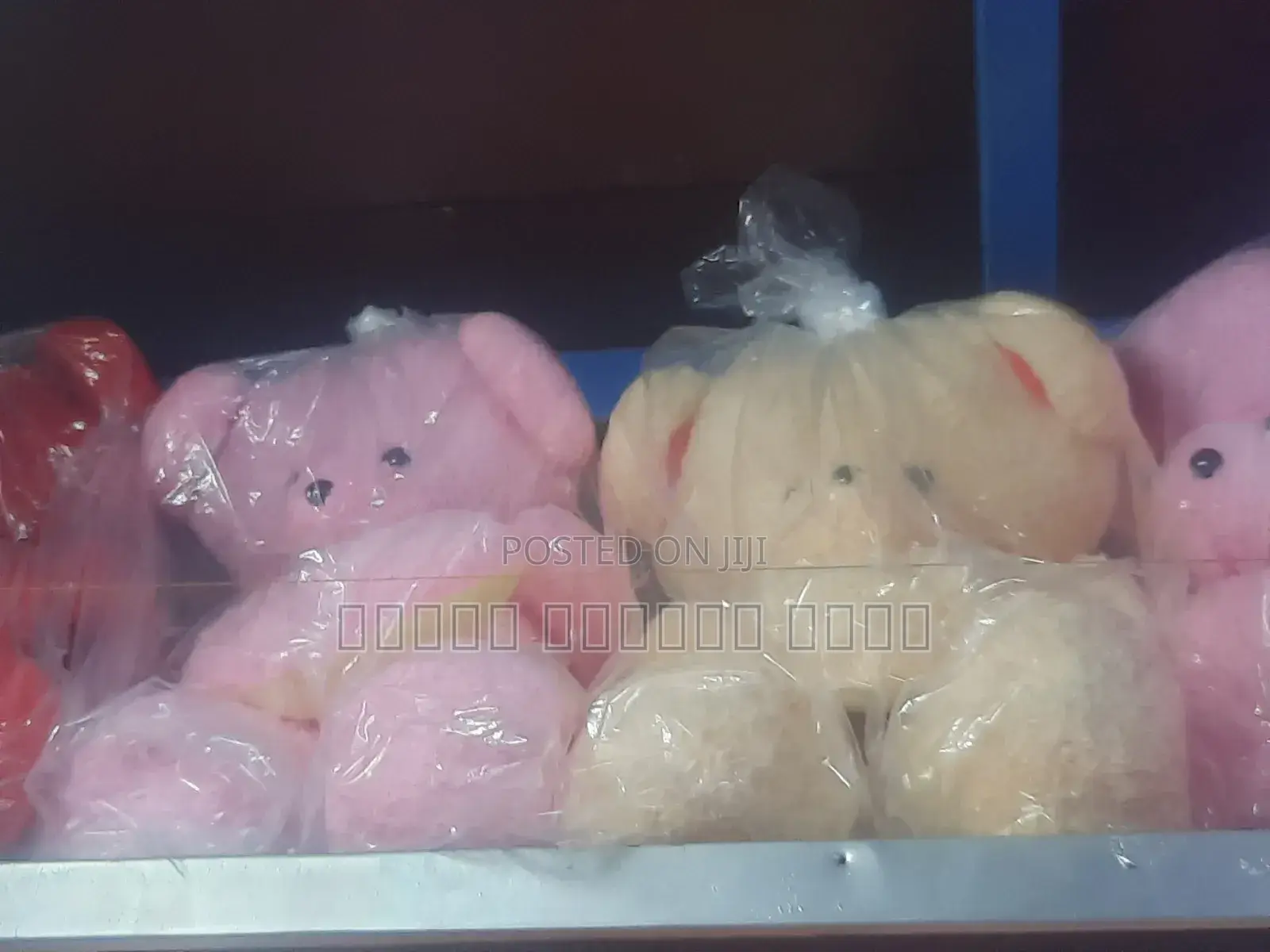 አሻንጉሊት(Toy)