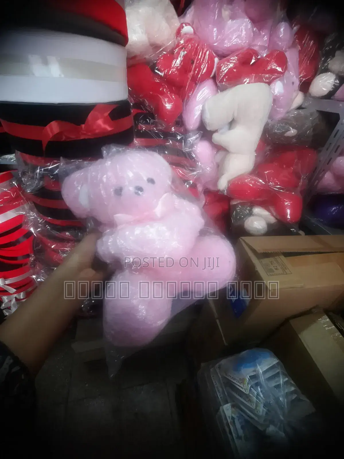 አሻንጉሊት (Toy)