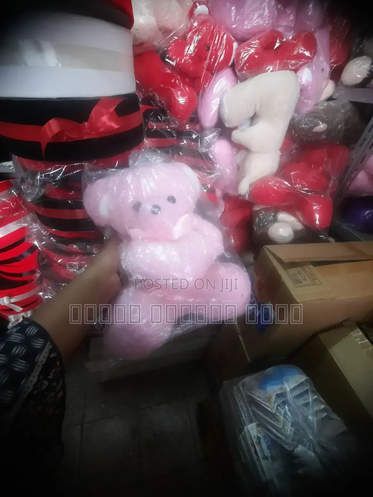 አሻንጉሊት (Toy)