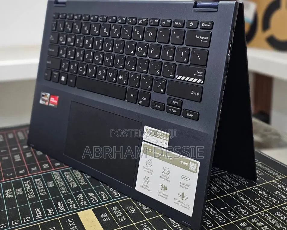 New Laptop HP 16GB AMD Ryzen 7 SSD 512GB