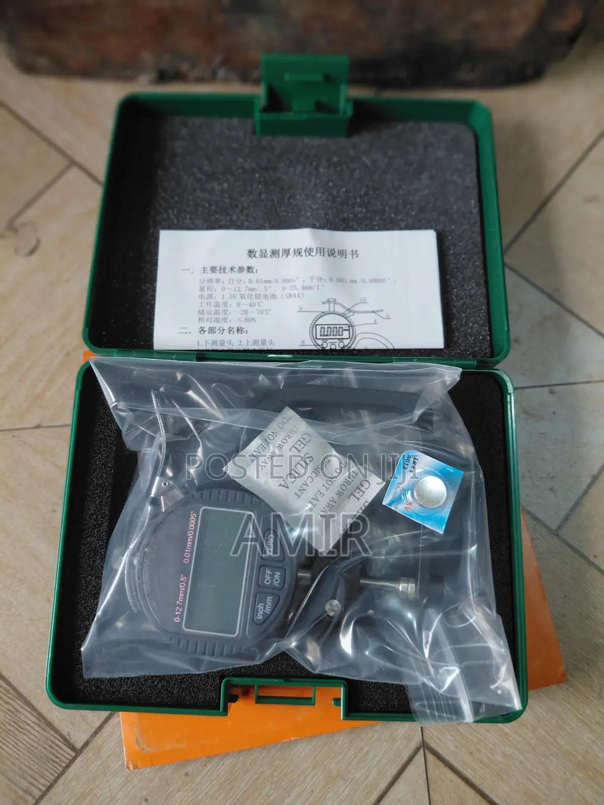Digital Thickness Gauge