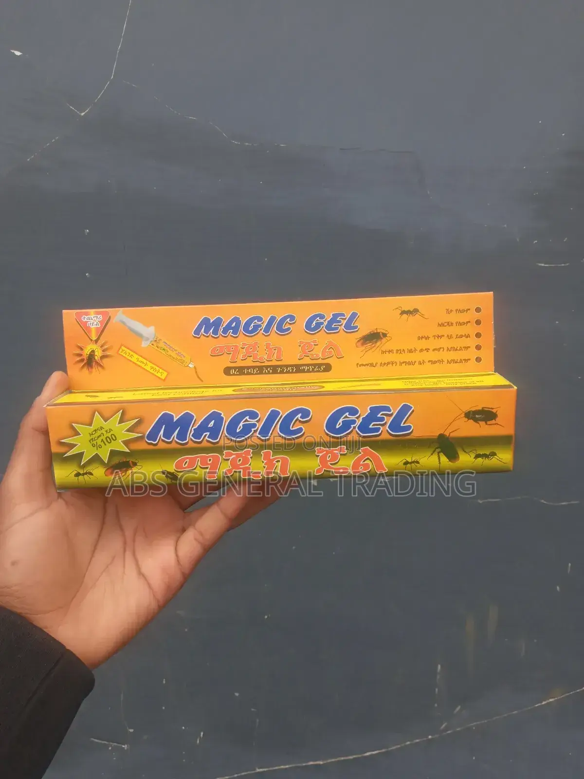 የበረሮ ማጥፊያ Magic Gel