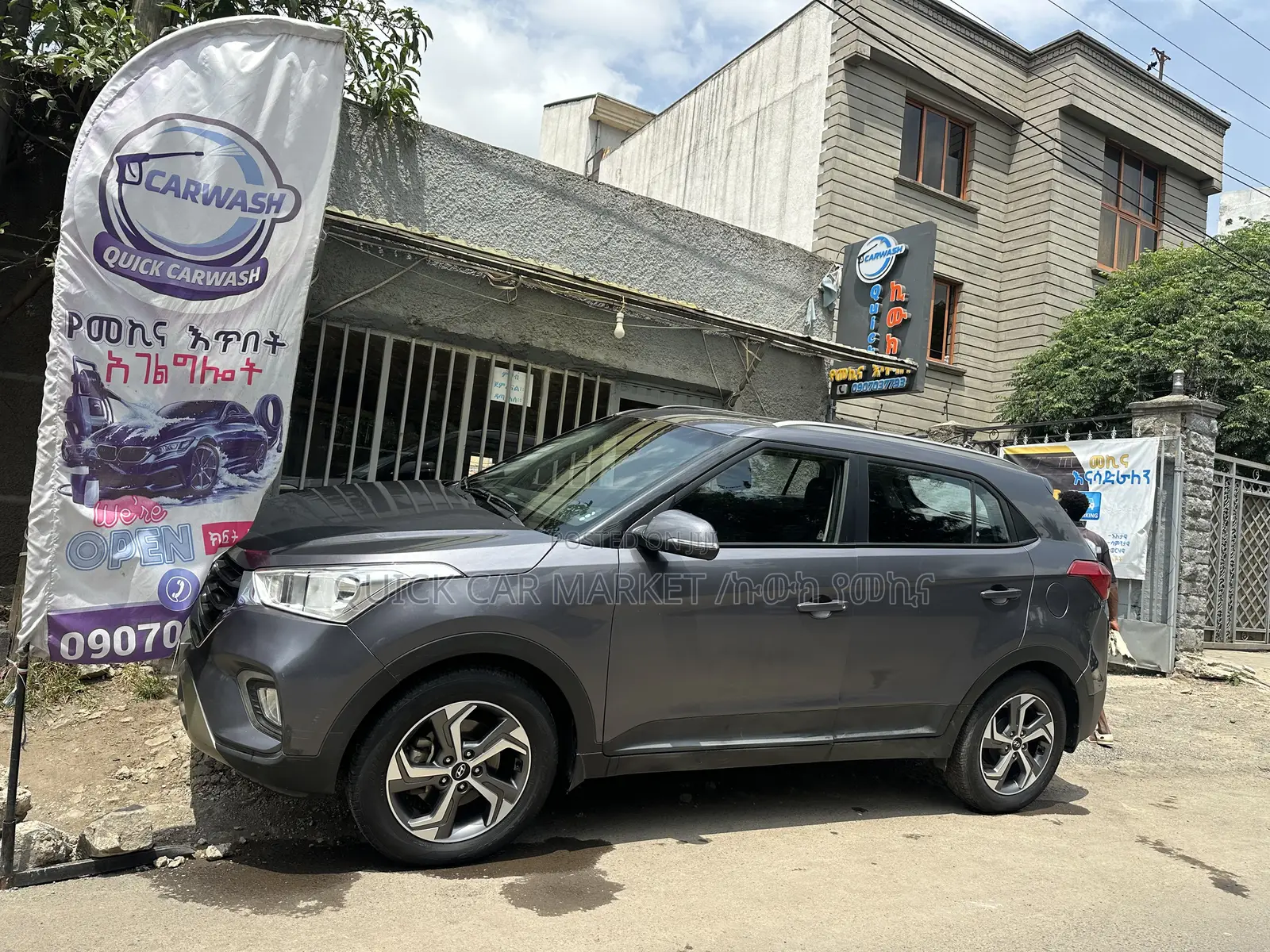 Hyundai Creta 2020 Gray