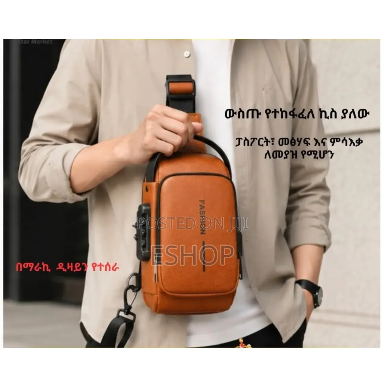 Jet-Set Secure: Premium Pu Leather Sling With Smart Charging Hole