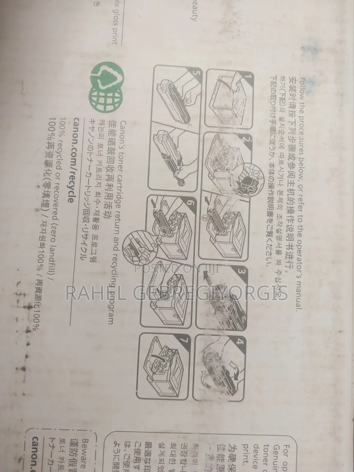 Cannon Color Cartridge 322