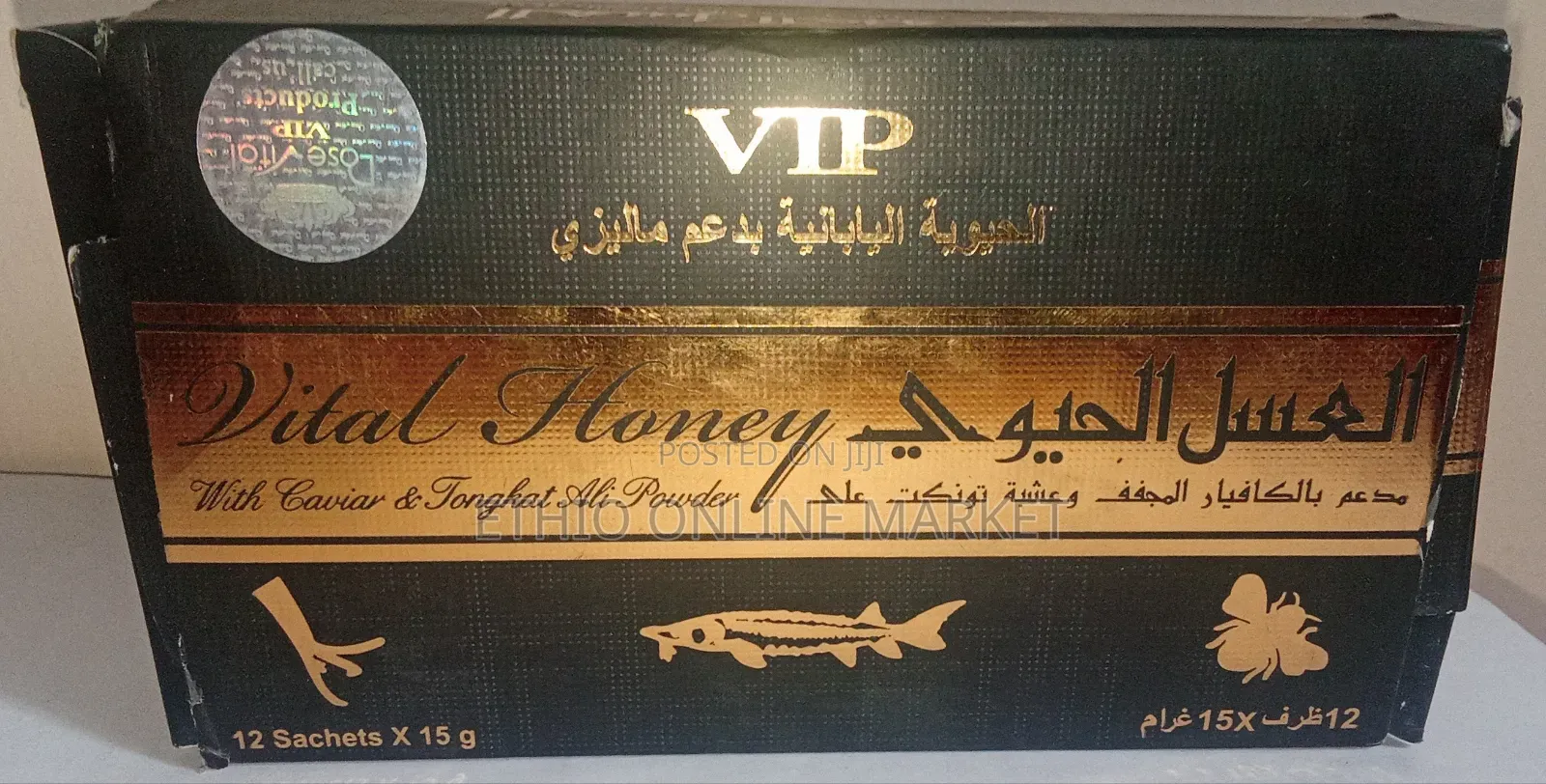Black Horse (Vital Honey)