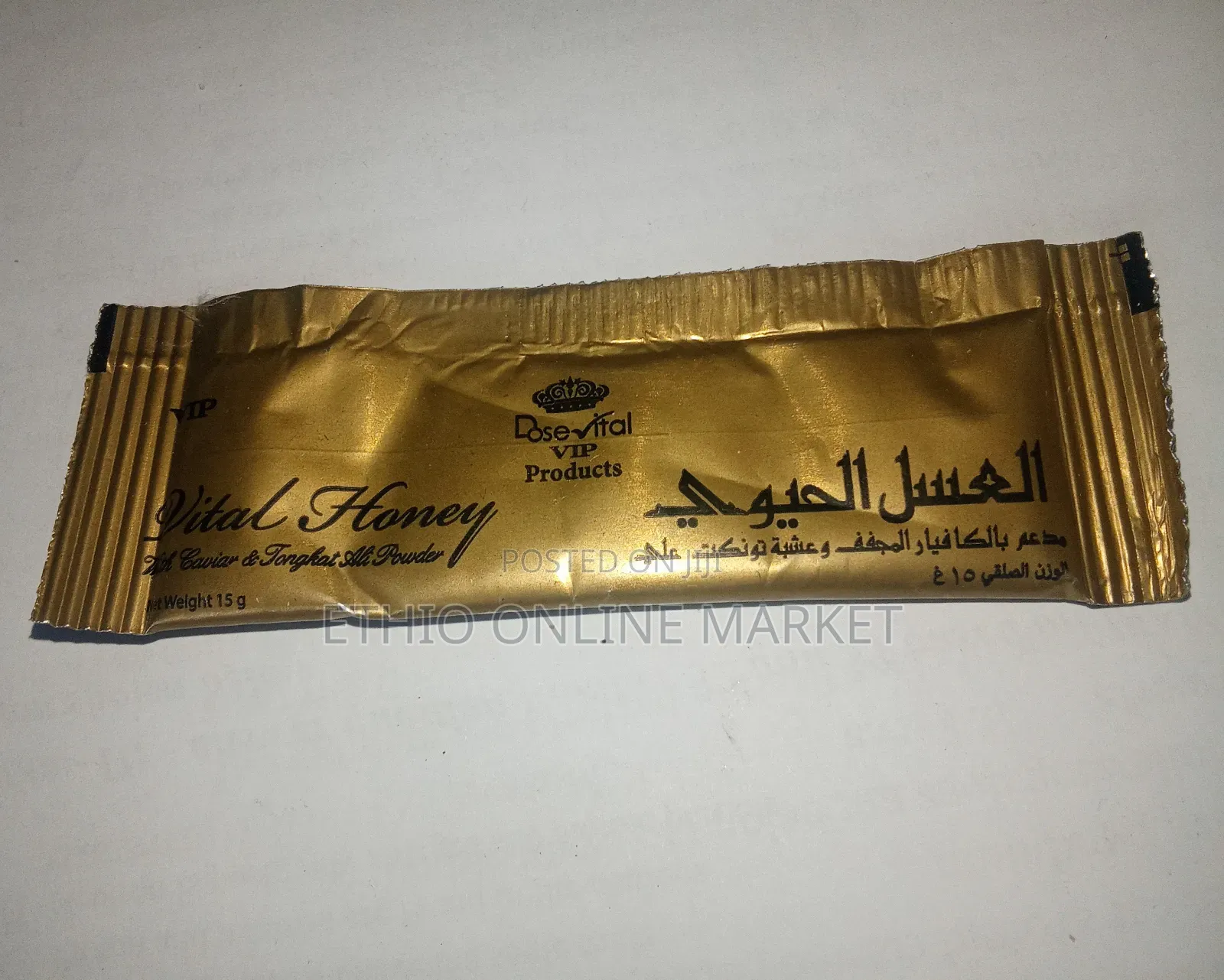 Black Horse (Vital Honey)