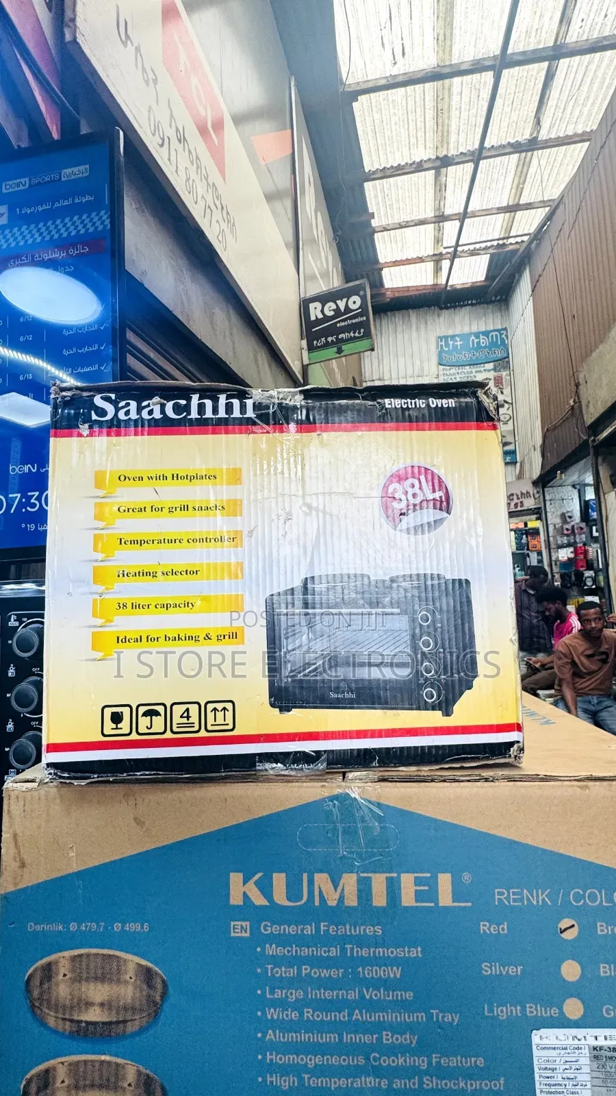 Electric Oven