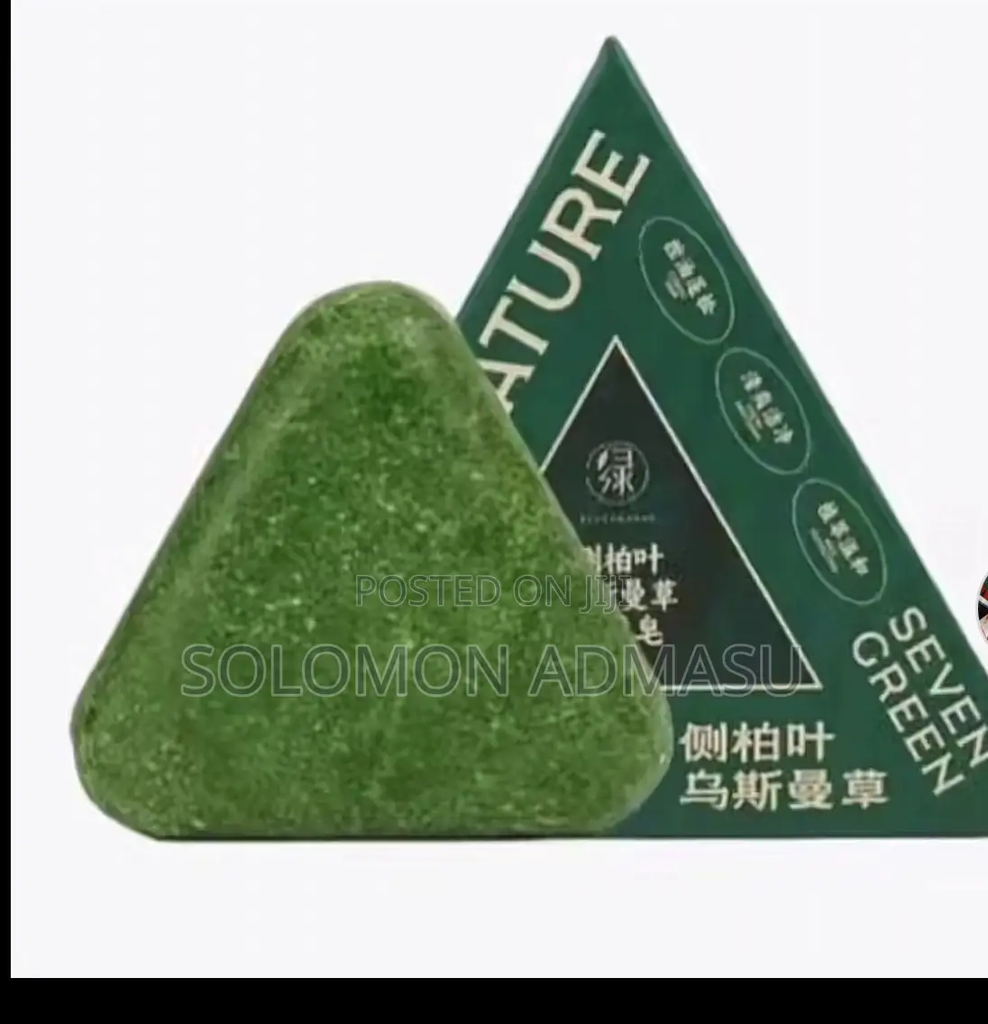 Seven Green Soap
