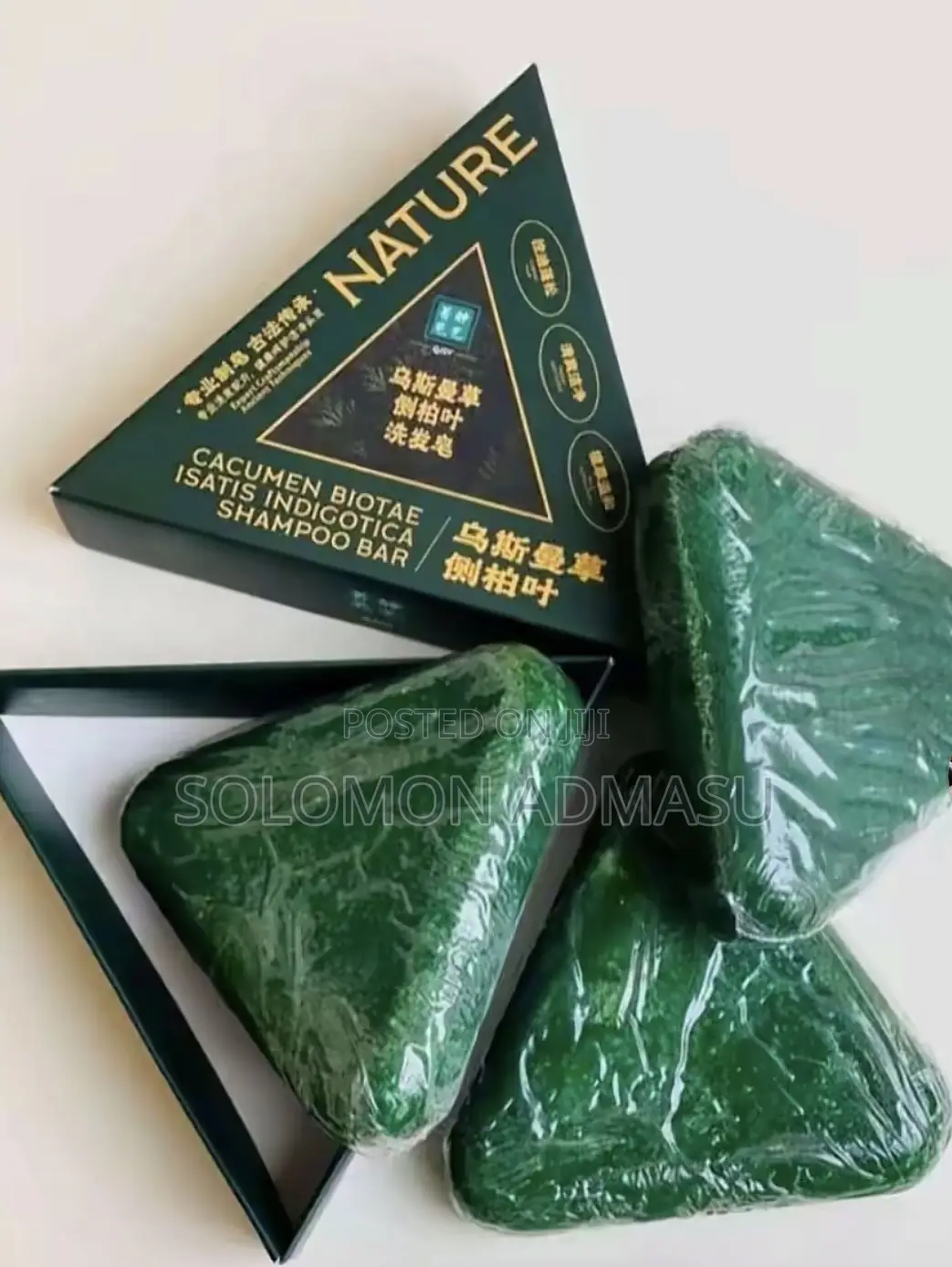 Seven Green Soap