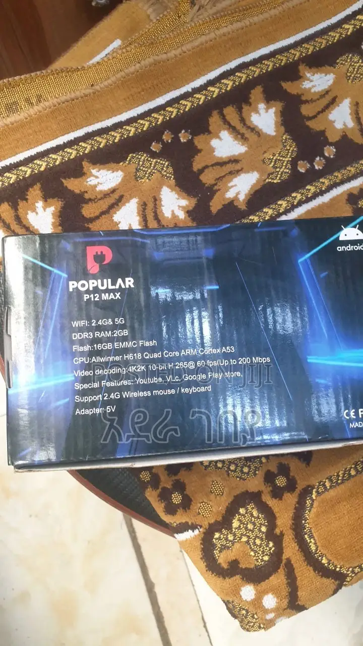 Popular P12 Max Android Tv Box ማንኛውንም ቲቪ ወደ ስማርት ቲቪ ይለውጡ!