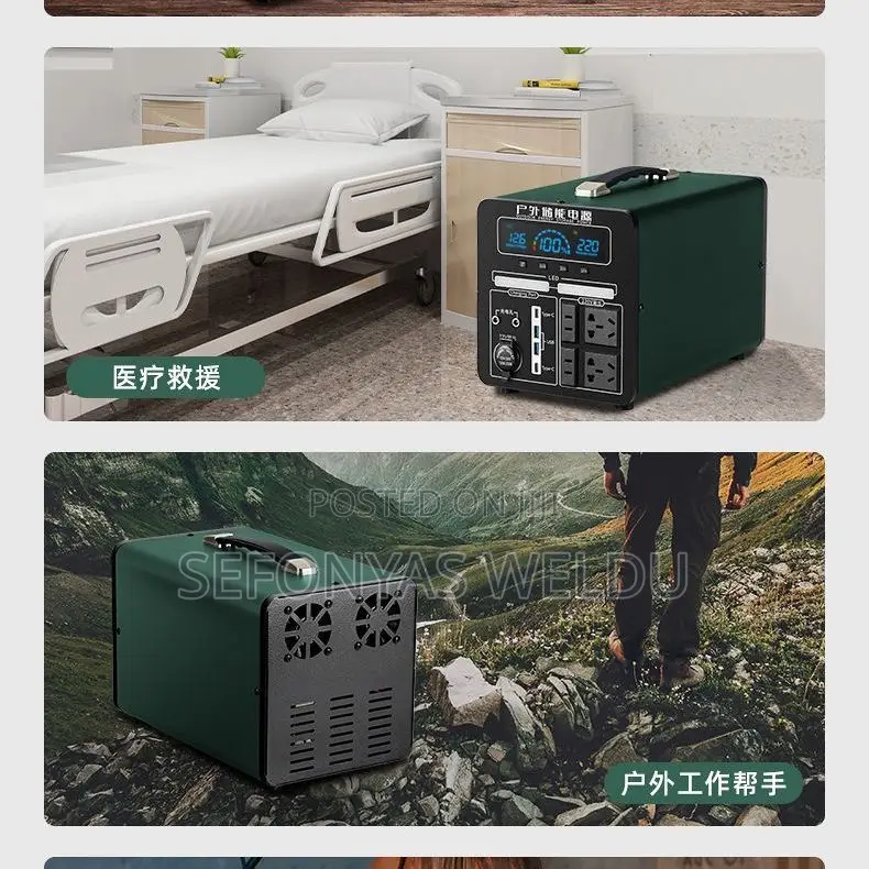 Portable Solar Generators