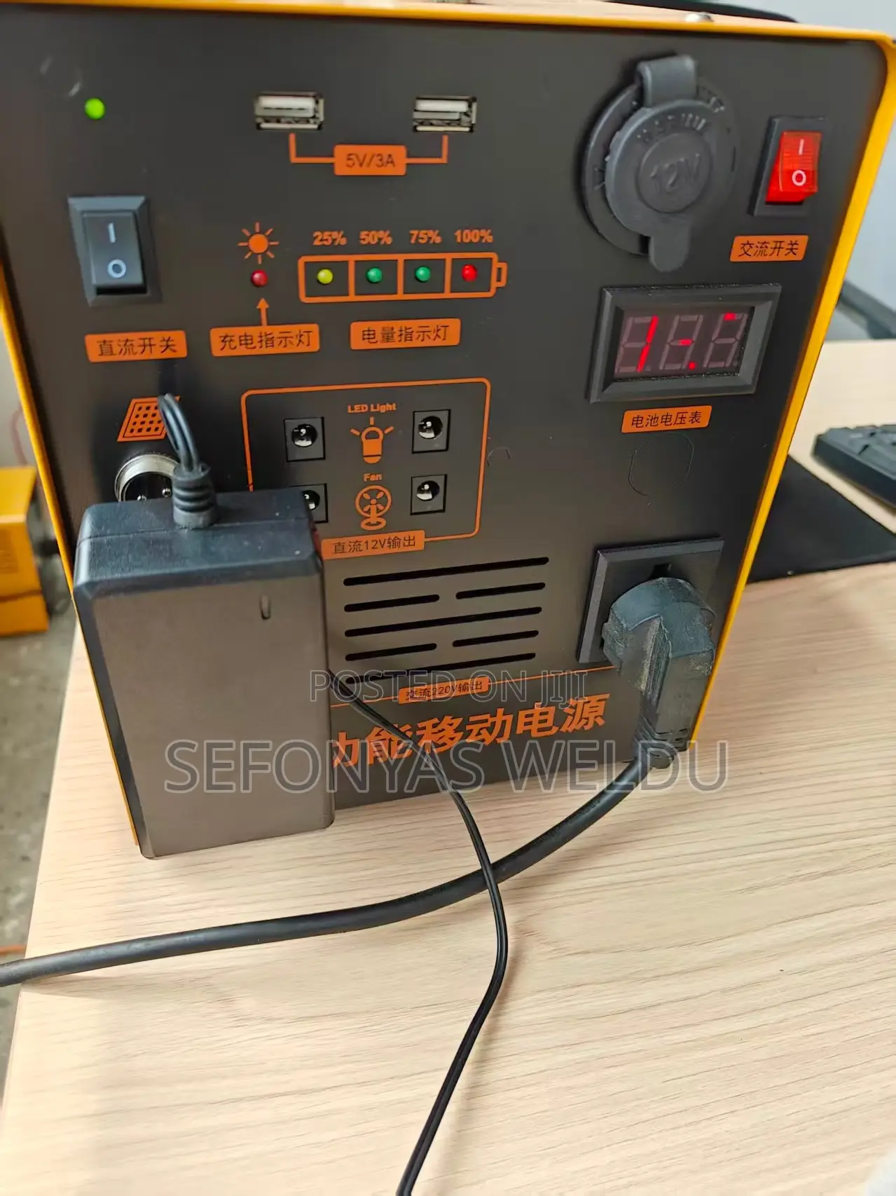 Portable Solar Generators