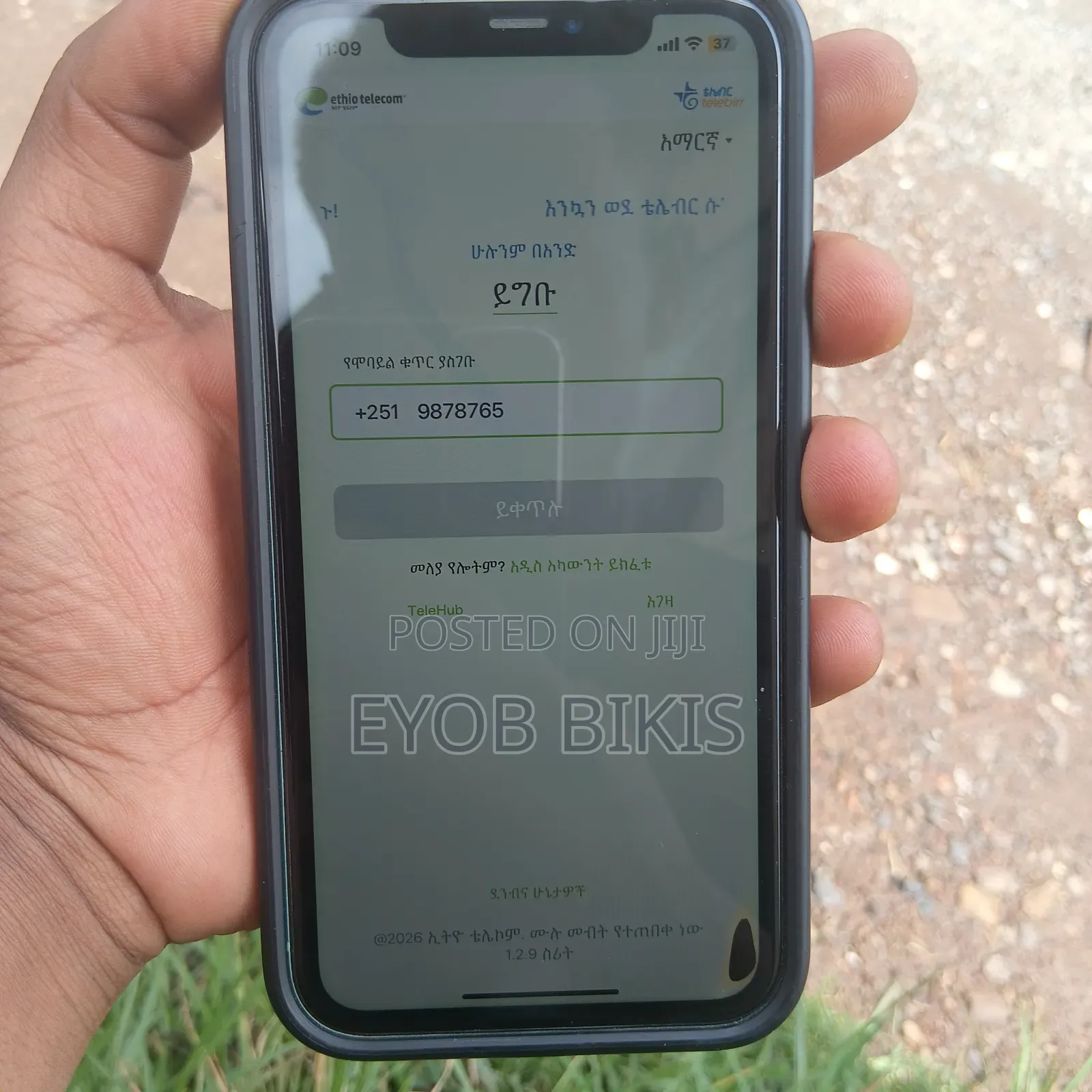 Apple iPhone 11 128 GB