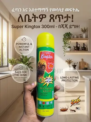 Super Kingtox 300ml Multi Insect Killer – Fast Powerful Spray
