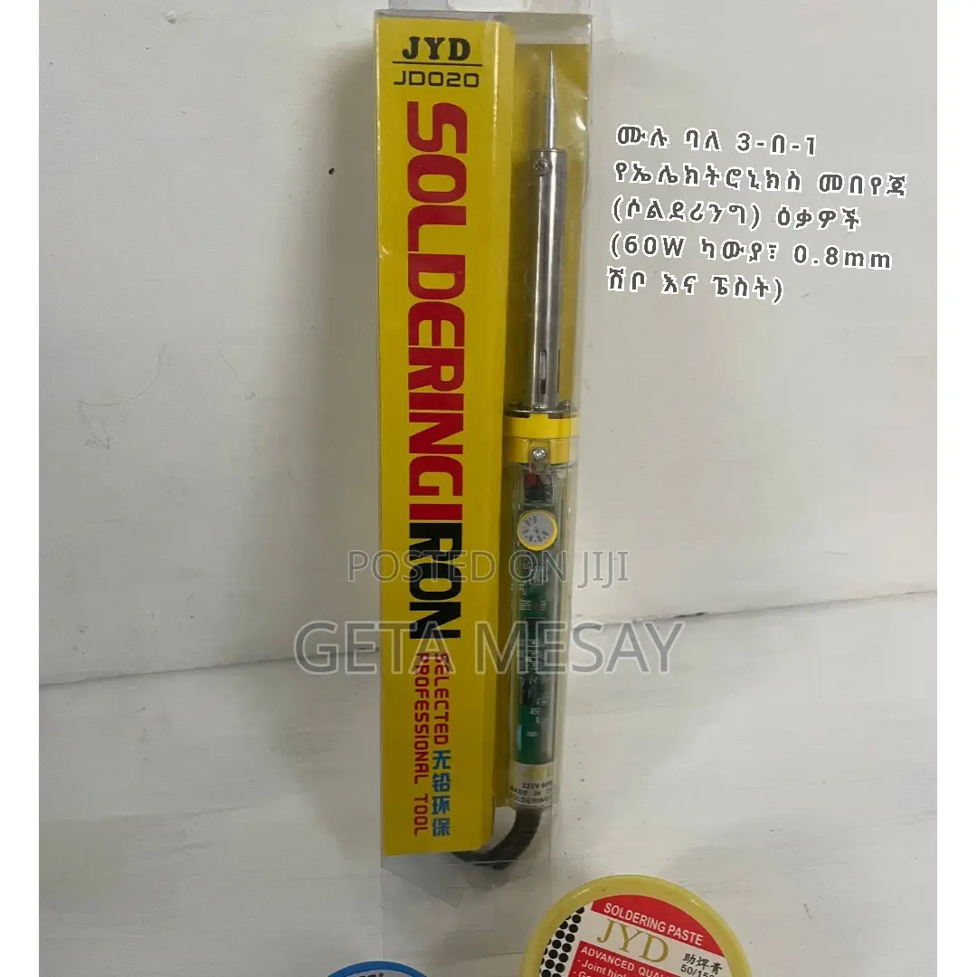 ባለ 3-በ-1 የካውያ ስብስብ: 60w ካውያ፣ 0.8mm ሽቦ እና የካውያ ፔስት
