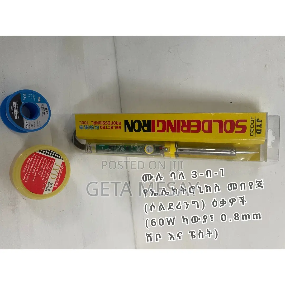 ባለ 3-በ-1 የካውያ ስብስብ: 60w ካውያ፣ 0.8mm ሽቦ እና የካውያ ፔስት