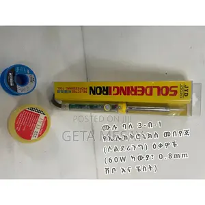 ባለ 3-በ-1 የካውያ ስብስብ: 60w ካውያ፣ 0.8mm ሽቦ እና የካውያ ፔስት