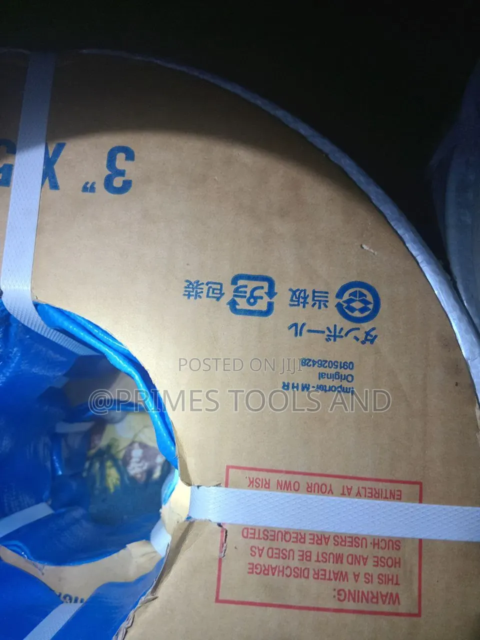 Water Pump Hose