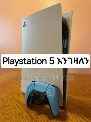 Playstation Five መሸጥ ከፈለጉ ደዉሉልን