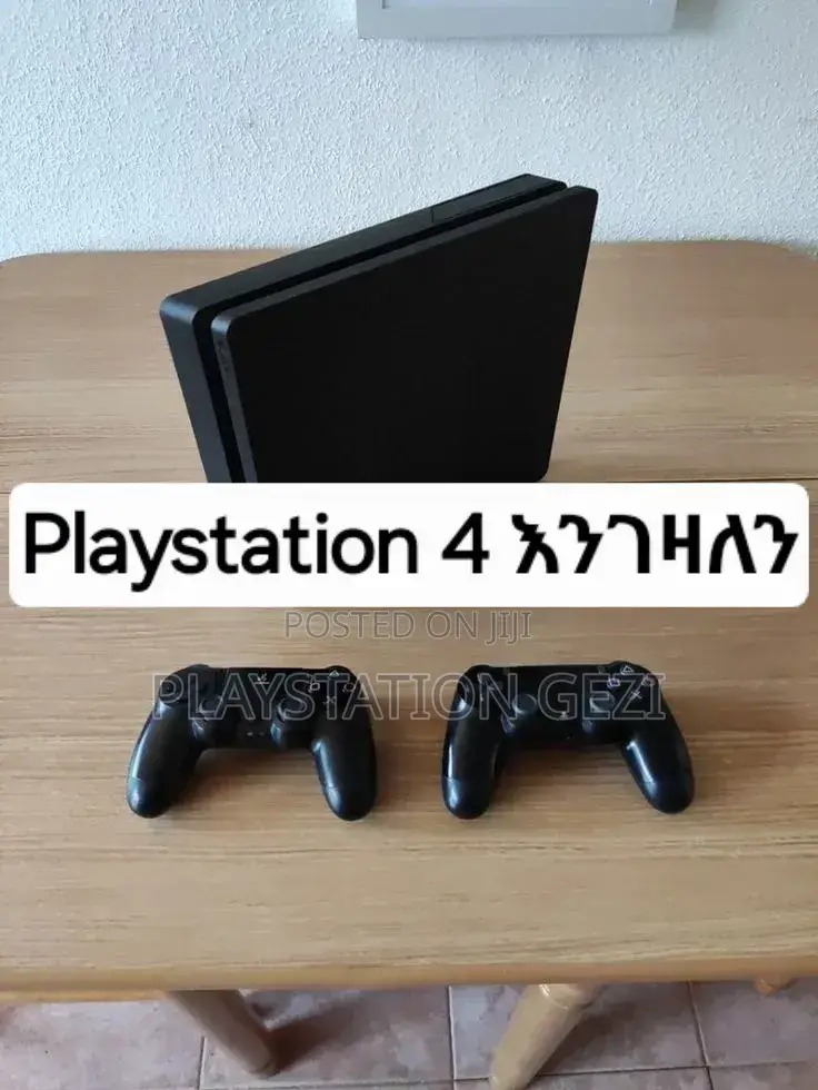 ጥራት ያለዉ Playstation 4slim እንገዛለን
