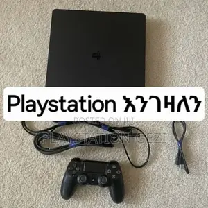 Playstation ካላችሁ አዋሩን እንገዛለንንን