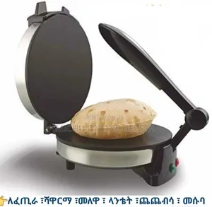 ዘመናዊ Roti Maker Machine Brand Boma/Free Delivery