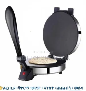 ዘመናዊ Roti Maker Machine Brand Boma/Free Delivery