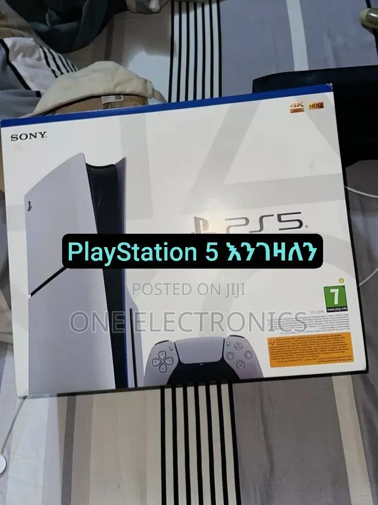 Playstation 5 "እንገዛለን" ይደውሉልን