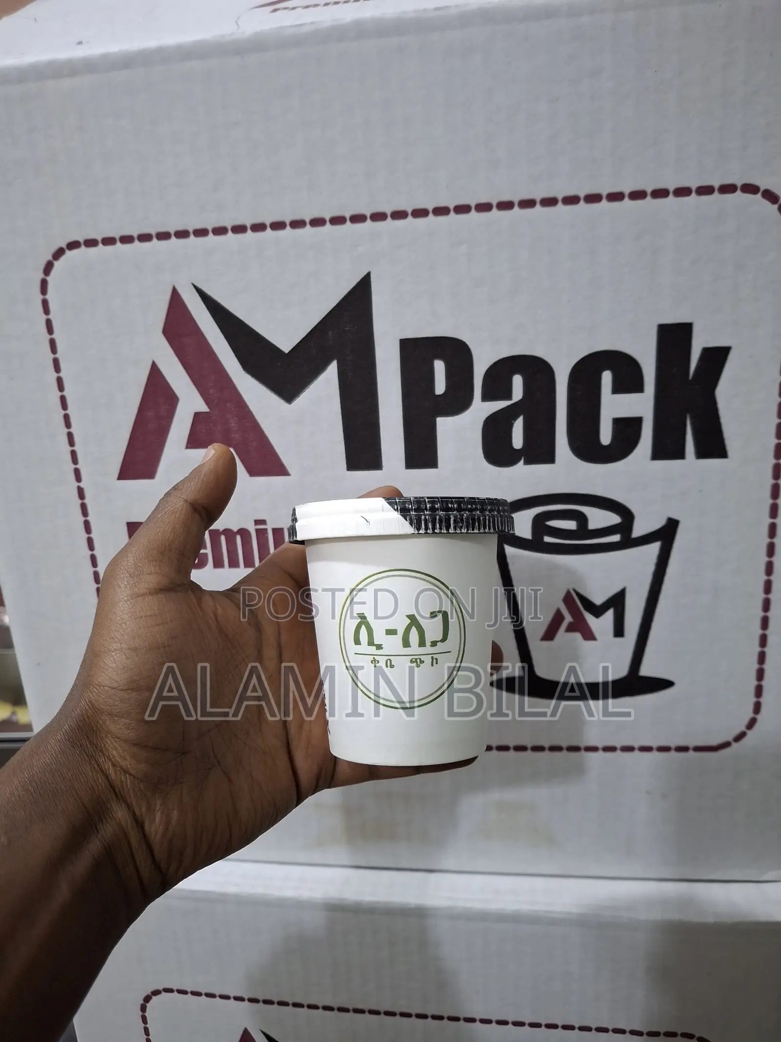 Custom Brand Coffee Cups