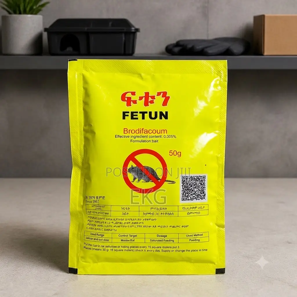 ፍቱን (Fetun) የአይጥ ማጥፊያ መርዝ — ለአይጦች
