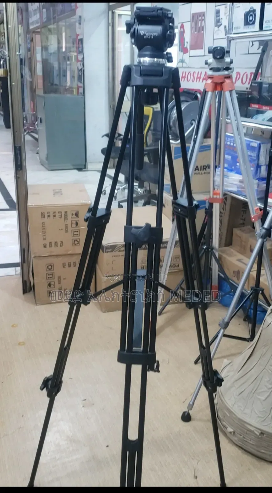 Weifeng 717 Tripod