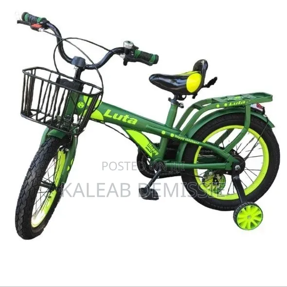 Kid's Bicycle የልጆች ብስክሌት