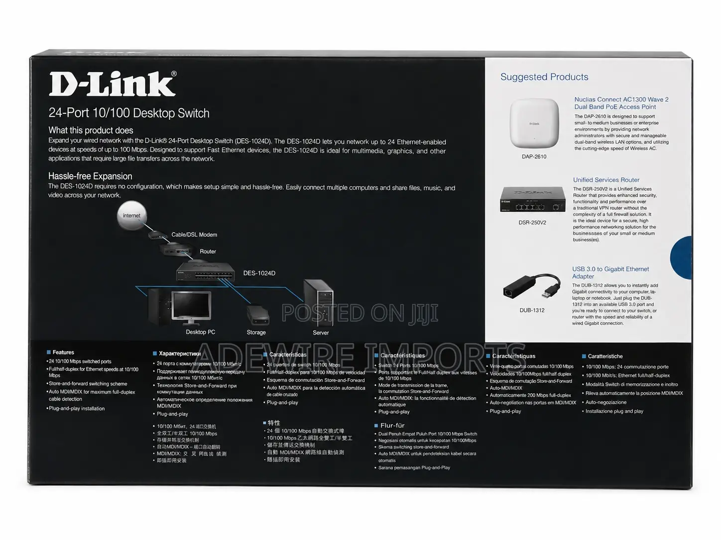 D-Link 24-Port MBPS Gigabit Unmanaged Switch