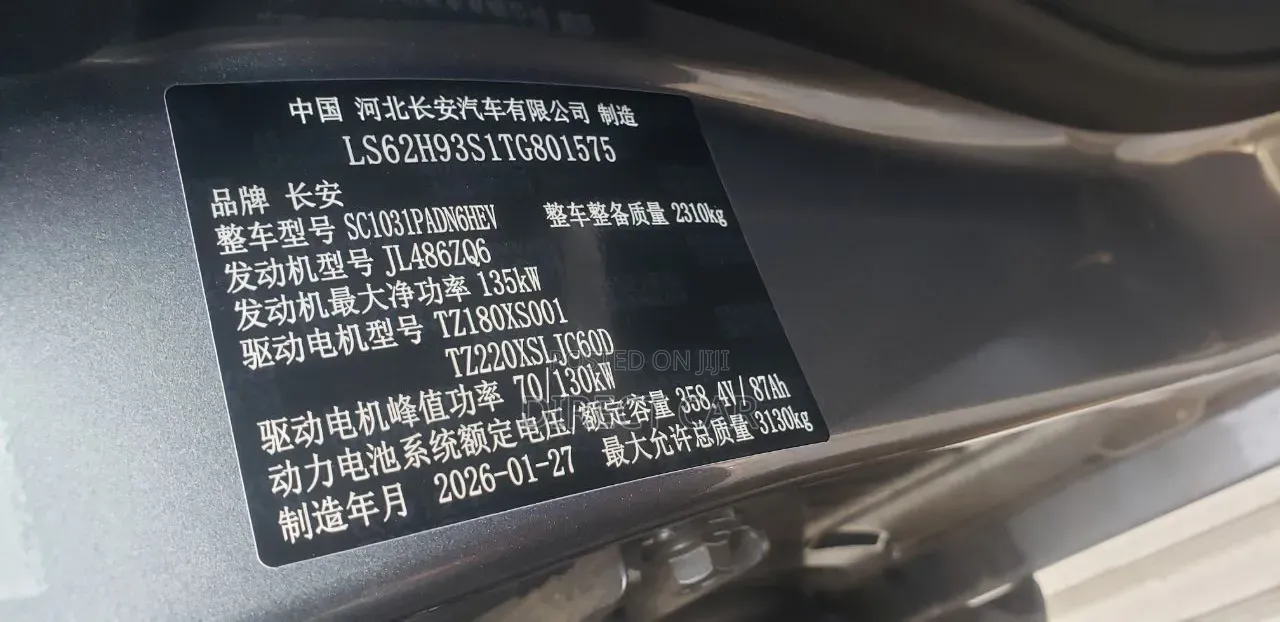 New Changan Hunter Plus 2.0 Petrol 4x4 2025 Silver