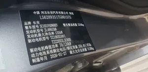 New Changan Hunter Plus 2.0 Petrol 4x4 2025 Silver