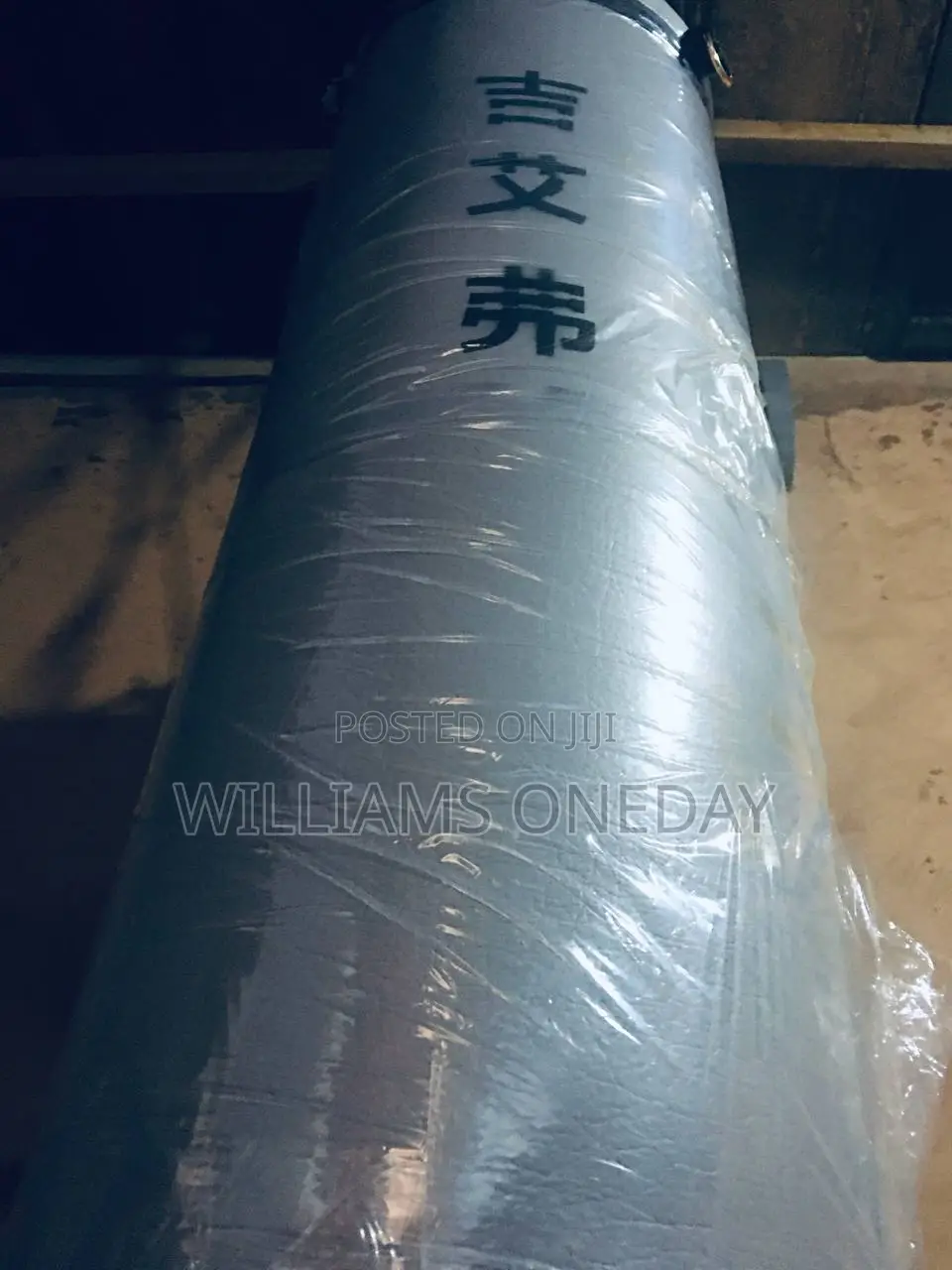 Punch Bag With