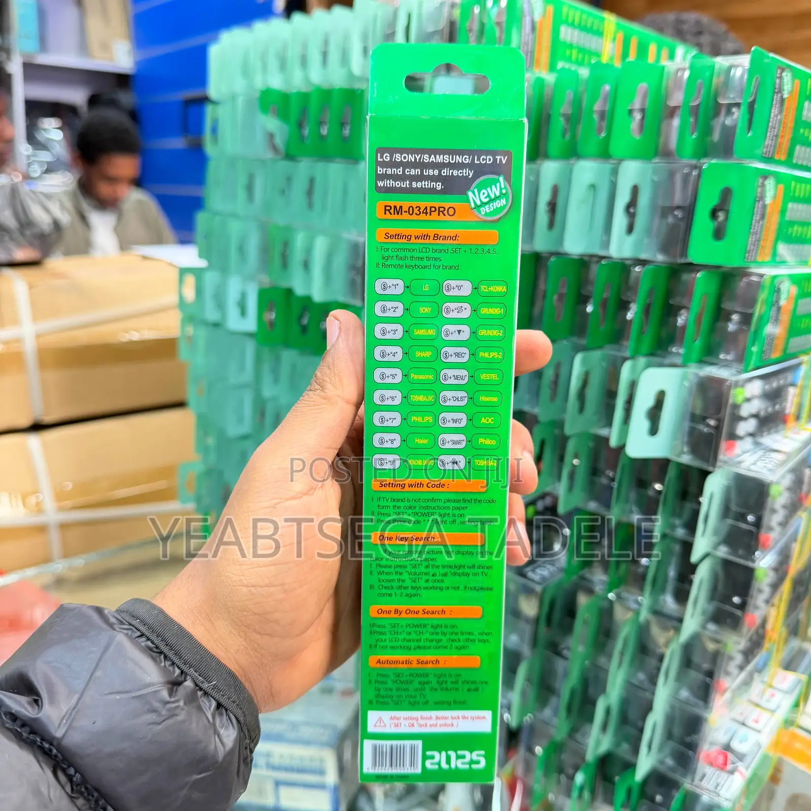 All Tv Remote
