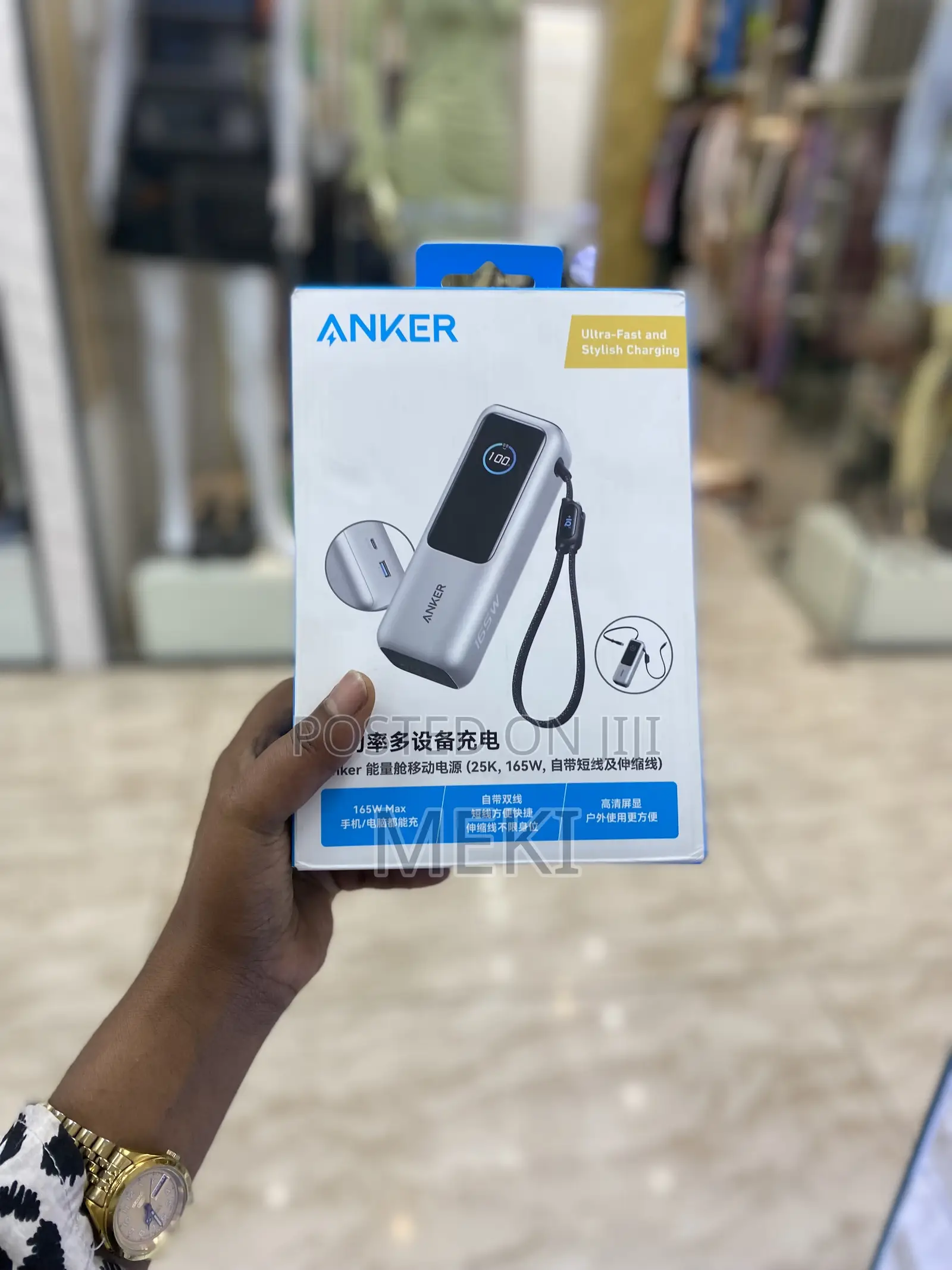 Anker Power Bank
