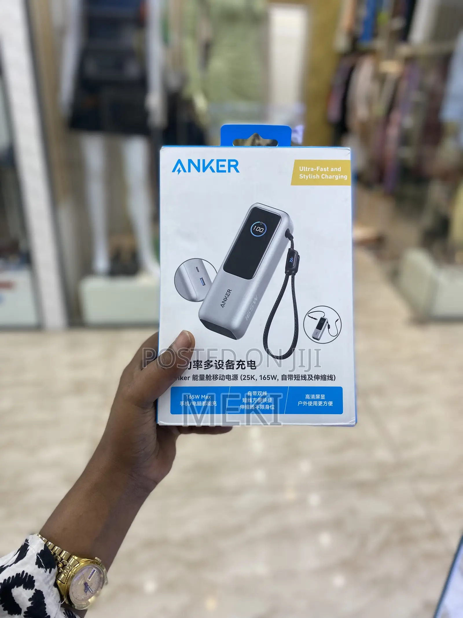 Anker Power Bank