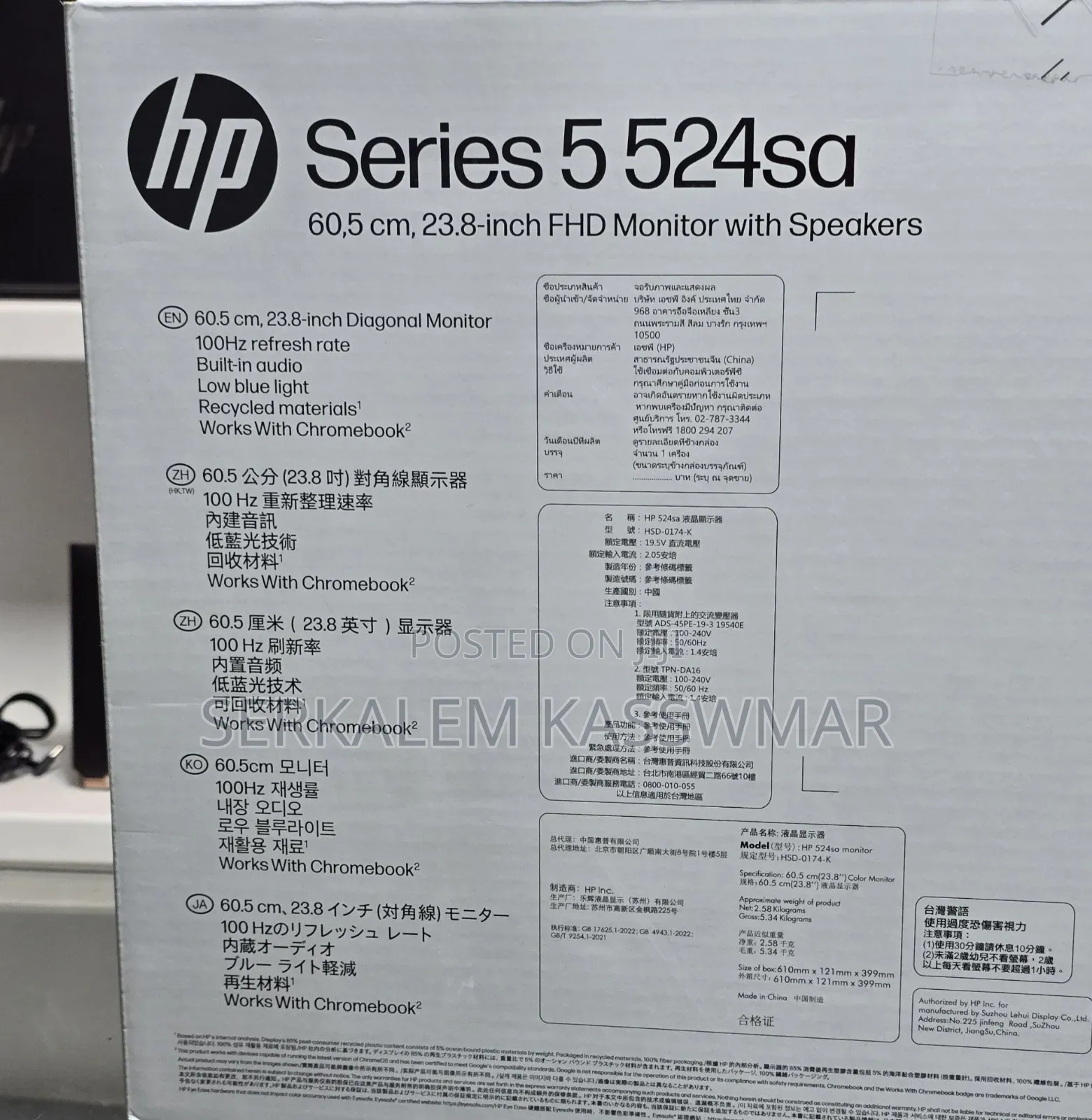 1brand New White