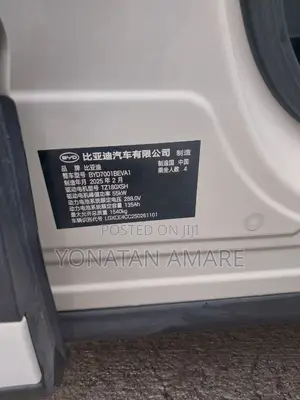 BYD Seagull 2025 White