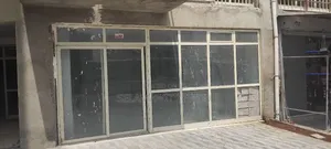 Aluminum Glass