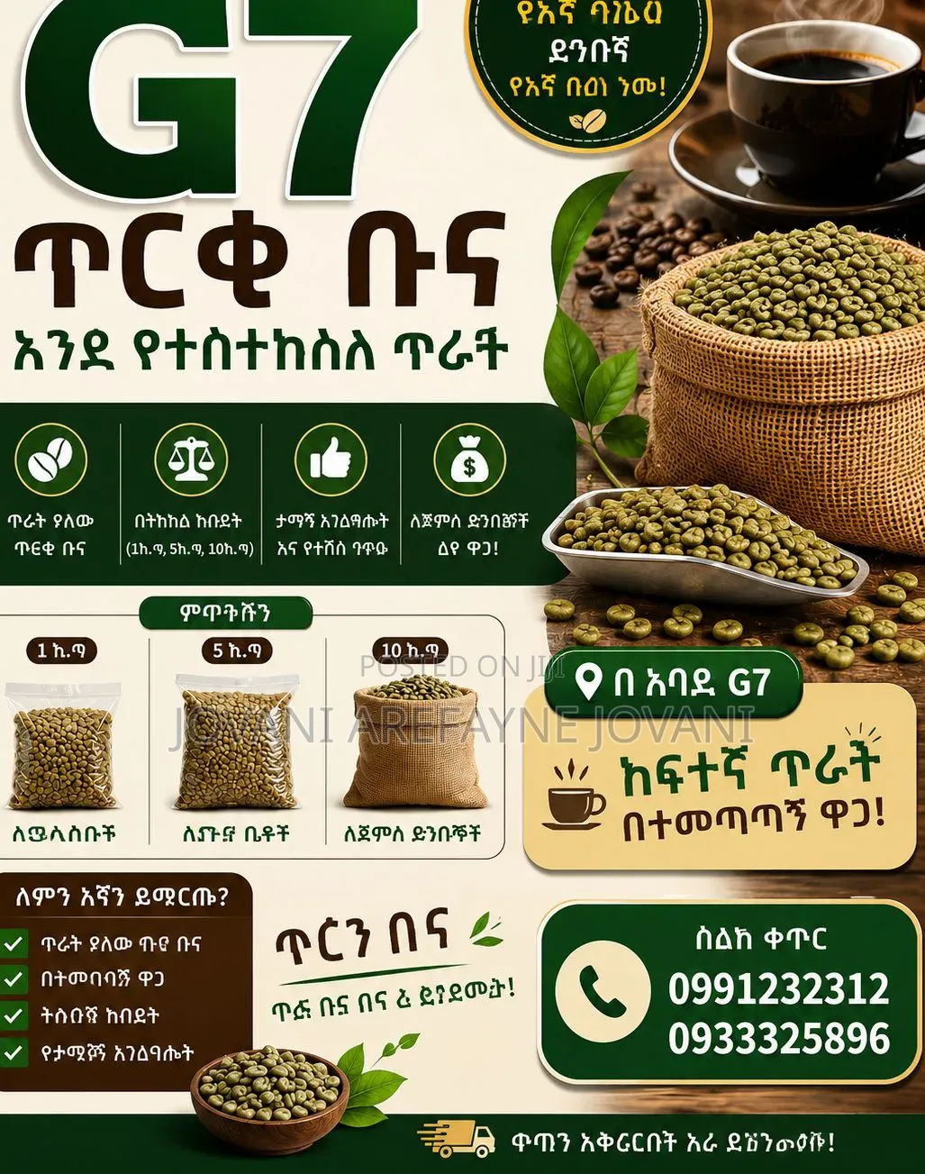 G7coffee Shop