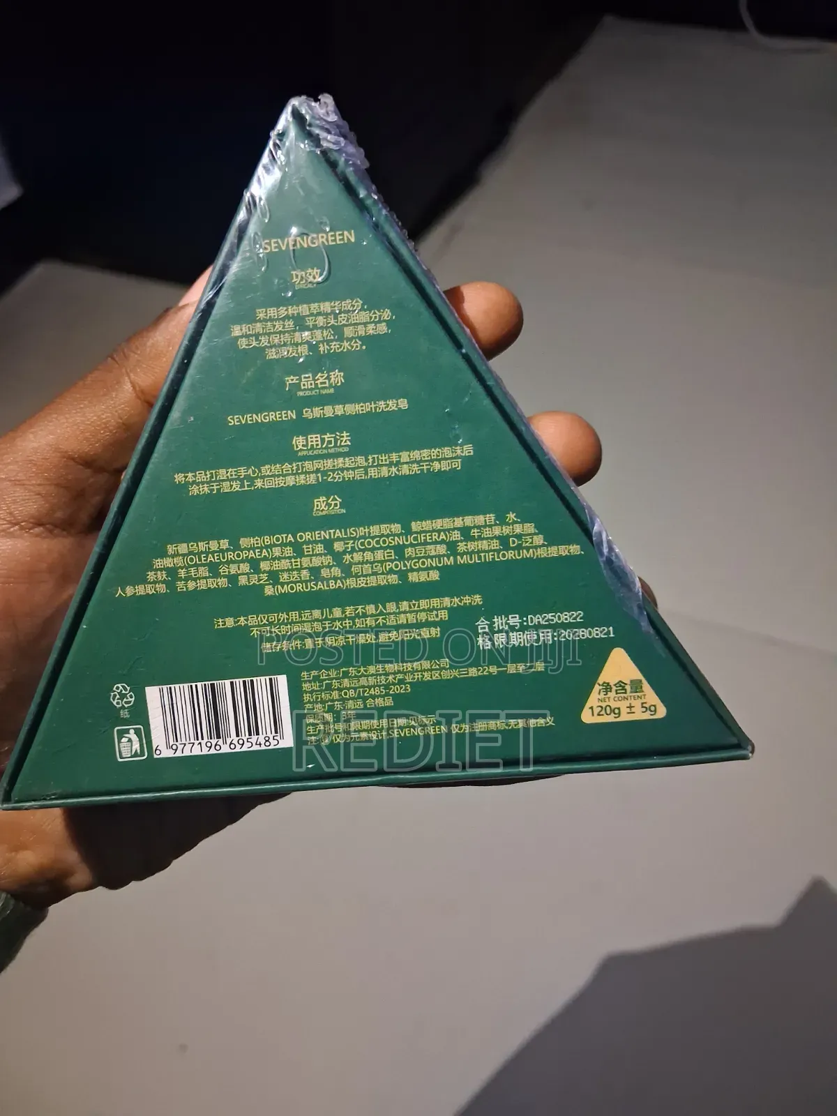 Seven Green Soap